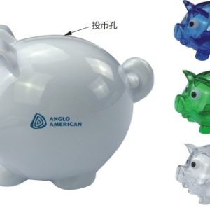 Piggy Coin Bank (ref. TGP001)